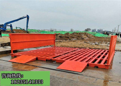 建筑工程車輛高壓洗車平臺(tái) 日照 安裝調(diào)試