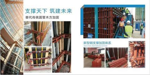 建筑施工中“剪力墻模板加固環節”注意事項