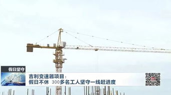 品牌優(yōu)勢與轉(zhuǎn)型之路 安裝公司新能源汽車項目初探